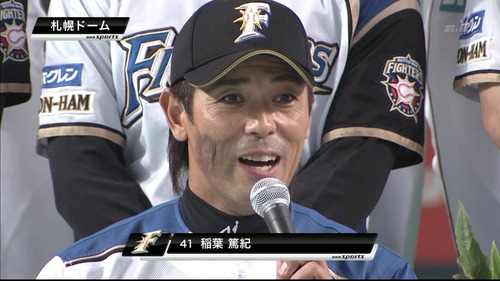 B 野球 日ハム稲葉のビールかけ シャンパンファイト回数wwwwwwww 日刊やきう速報 野球まとめ B 野球 日ハム稲葉のビールかけ シャンパンファイト回数wwwwwwww 日刊やきう速報 野球まとめ