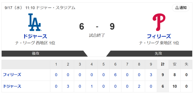 52e9f435-7d3a-49bf-8b10-3f17e2023e80