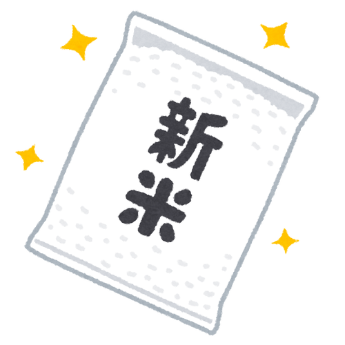 rice_shinmai