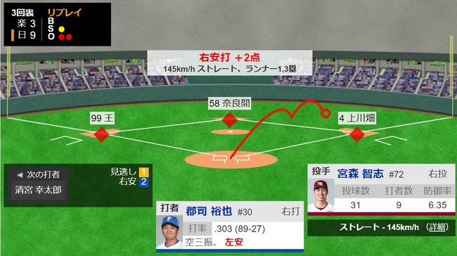 ダウンロード - 2023-08-23T194726.751