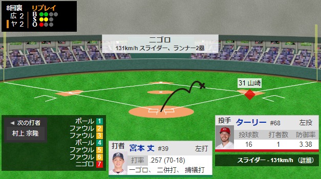 ダウンロード (29)