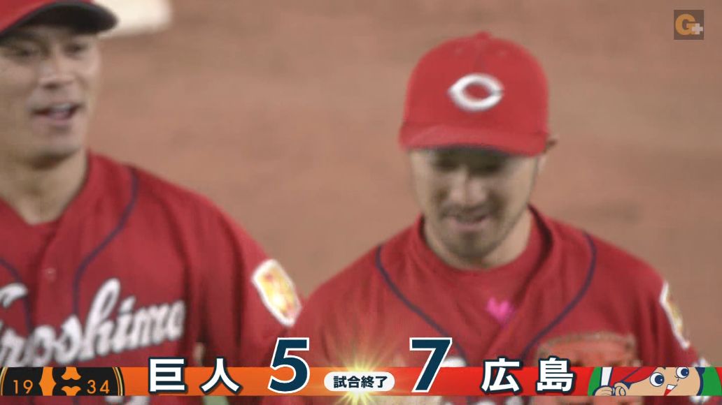 速報 広島カープ11連勝wwwwwwwwww 広島東洋カープアンテナ 速報 広島カープ11連勝wwwwwwwwww 広島東洋カープアンテナ