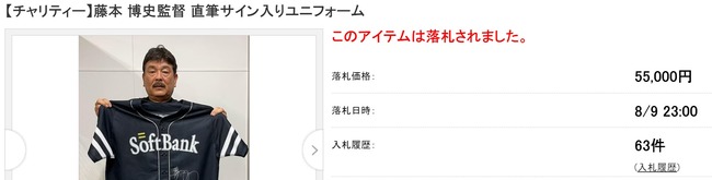ダウンロード - 2023-08-22T123142.167