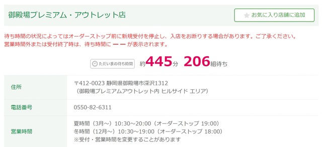ダウンロード (25)