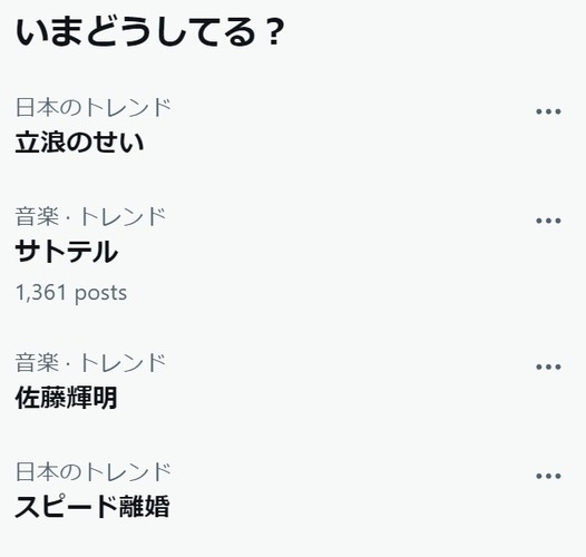 ダウンロード (99)