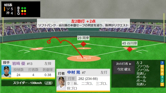 ダウンロード - 2023-06-17T172813.611