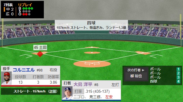 ダウンロード (89)