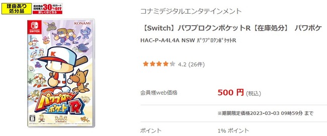 ダウンロード (33)