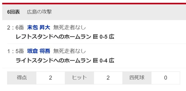 ダウンロード - 2024-08-06T193633.138