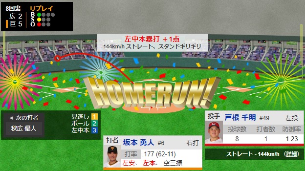 ダウンロード (58)
