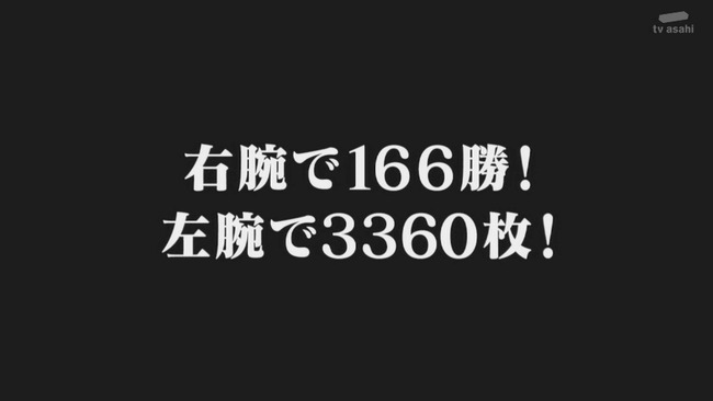 WS000007