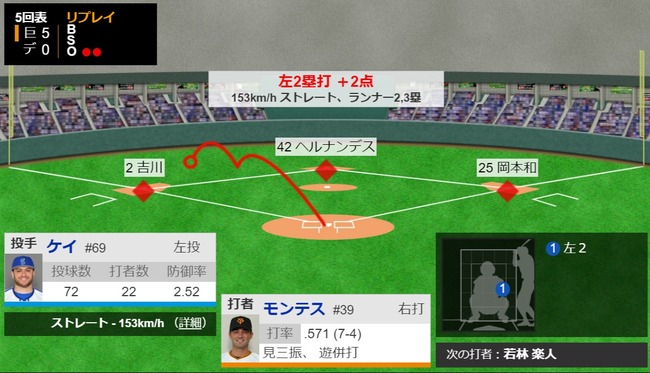 ダウンロード - 2024-07-28T192348.053