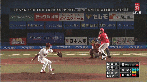 馬鹿試合 井上晴哉が今日3本目のホームラン ロッテ12点目 同点に追いつくwwwww 千葉ロッテマリーンズアンテナ 馬鹿試合 井上晴哉が今日3本目のホームラン ロッテ12点目 同点に追いつくwwwww 千葉ロッテマリーンズアンテナ