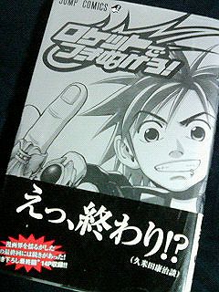 200804241748000