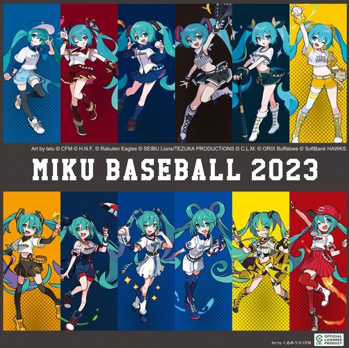 ダウンロード - 2023-08-29T125636.442