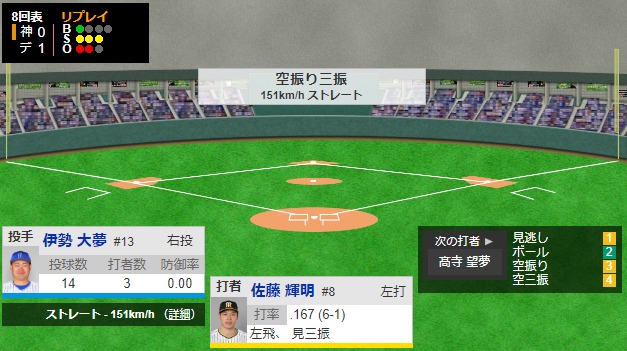 ダウンロード - 2022-10-09T181014.034