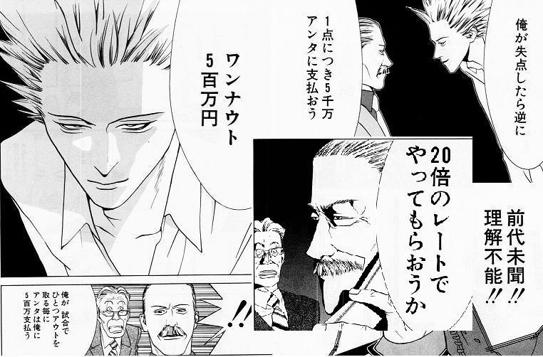 漫画 バンク ライアー ゲーム 漫画 バンク ライアー ゲーム
