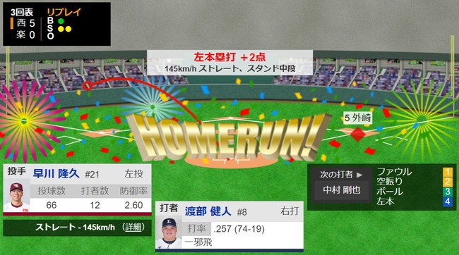 ダウンロード (41)
