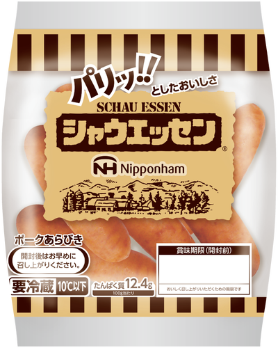 最強のウィンナー 一般人「シャウエッセン?」にわか「香薫」ガチ夫「燻製屋」