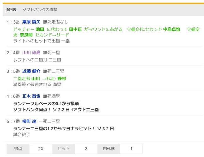 ダウンロード - 2024-08-04T154850.411