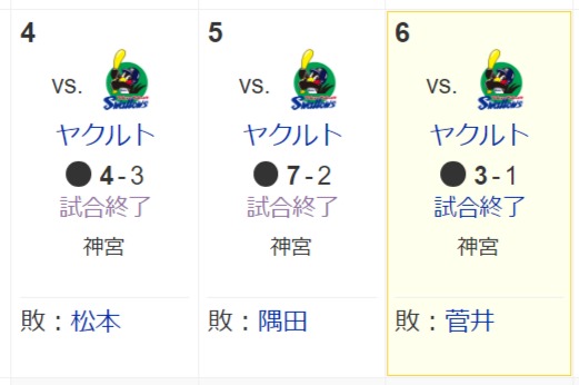 ダウンロード - 2024-06-06T212124.001