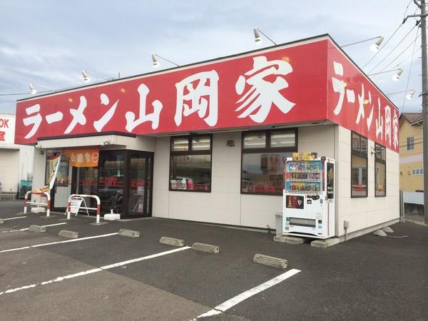 山岡家店舗