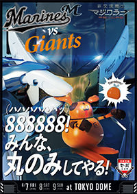 pdf_201906_posterG