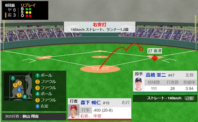 ダウンロード - 2024-06-25T203740.216