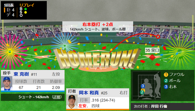 6d9a498b-c5b7-4b86-9afe-b2709fa436c2