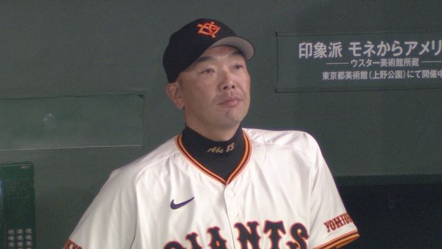 巨人阿部監督「オドーア退団？残念っちゃ残念ですね」