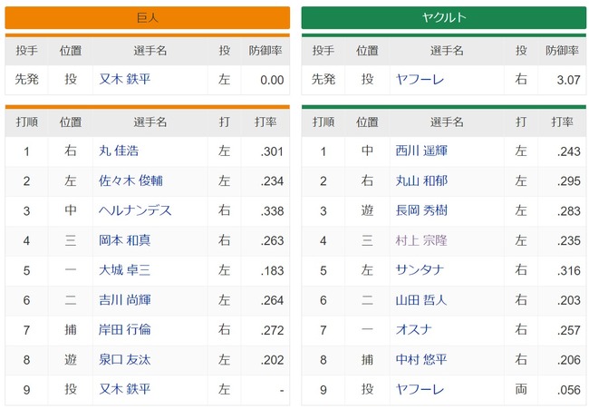 ダウンロード - 2024-06-23T135210.577