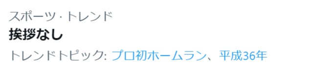 ダウンロード - 2024-08-14T221744.744