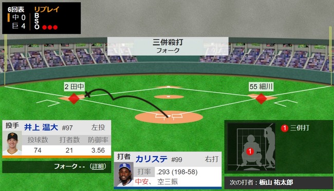 ダウンロード - 2024-07-03T202729.544