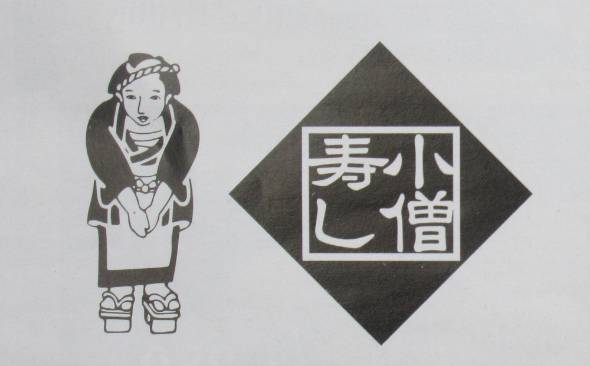 kk_kozo_01