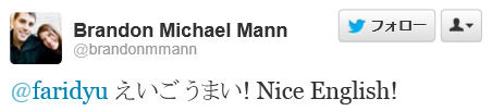 Twitter _ brandonmmann  @faridyu えいご うま�