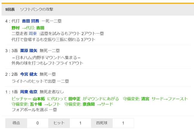 ダウンロード - 2024-07-13T173055.100