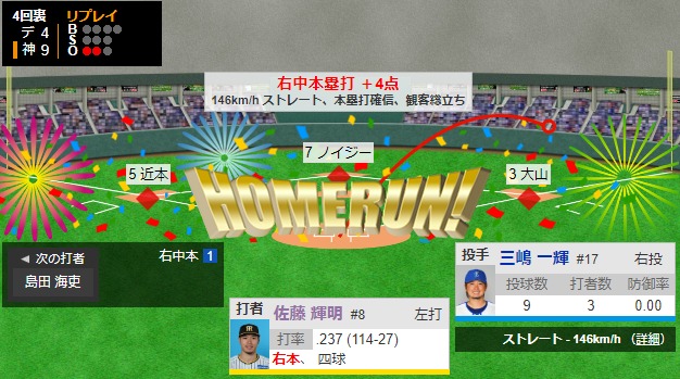 ダウンロード (52)