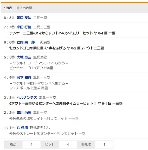 ダウンロード - 2024-07-05T182226.198