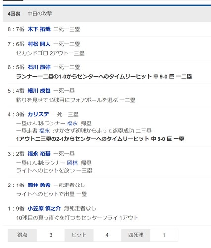 ダウンロード - 2024-08-09T192909.454