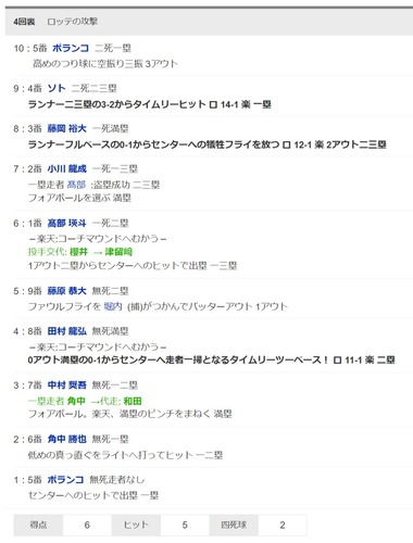 ダウンロード - 2024-07-10T195851.644