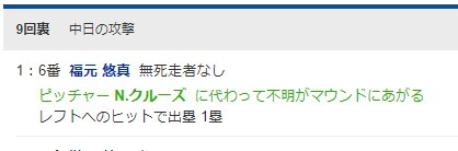 ダウンロード (11)