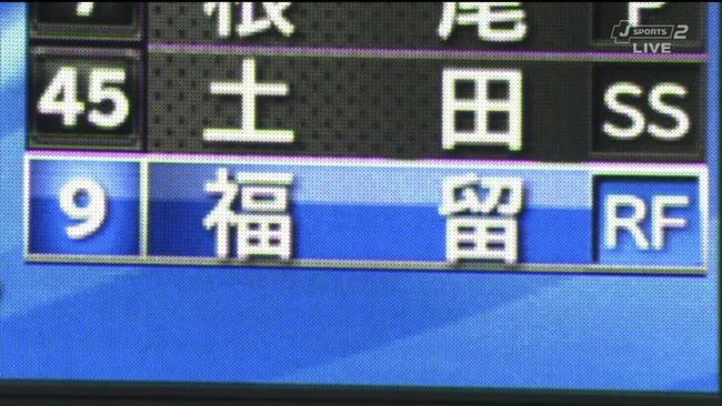 WS000538