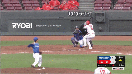 広島 長野 レフトポール直撃の逆転ツーランホームラン スポキチ速報 広島 長野 レフトポール直撃の逆転ツーランホームラン スポキチ速報