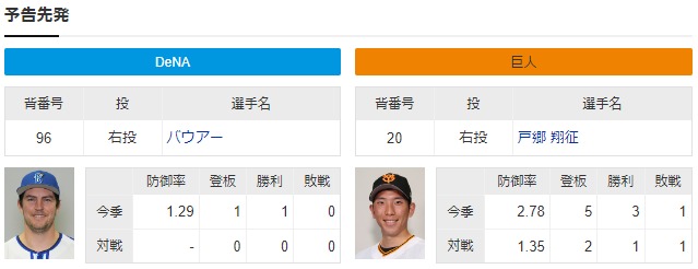 ダウンロード (16)