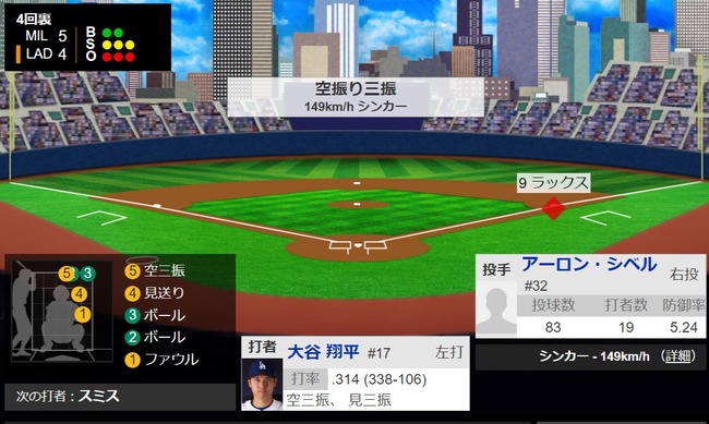 ダウンロード - 2024-07-06T122421.704