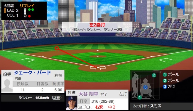 ダウンロード - 2024-06-18T111326.447