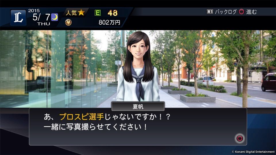 プロスピ15に夏帆 やきう好き 野球まとめブログ プロスピ15に夏帆 やきう好き 野球まとめブログ