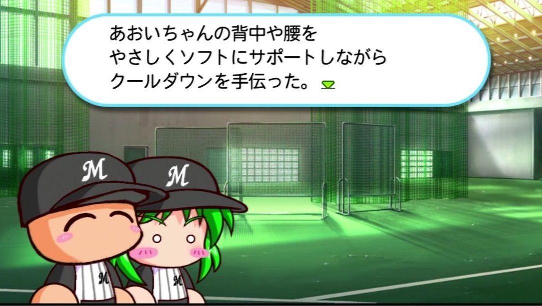 パワプロ 早川あおいちゃんとかいうキャラwww やきう好き 野球まとめブログ パワプロ 早川あおいちゃんとかいうキャラwww やきう好き 野球まとめブログ