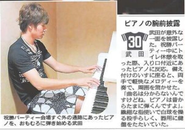 レジェンド武田 ピアノを弾く やきう好き 野球まとめブログ