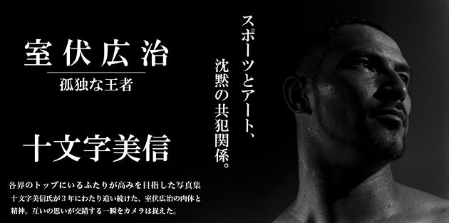 室伏広治の身体能力wwwwwwwwwwww やきう好き 野球まとめブログ 室伏広治の身体能力wwwwwwwwwwww やきう好き 野球まとめブログ